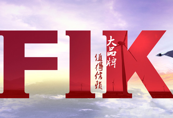 热烈祝贺中国·华体会hth集团有限公司官网全新改版上线了！