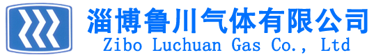 淄博（bó）液氮_山東液氬_液氧生產廠家-淄博魯川（chuān）氣（qì）體有限公司